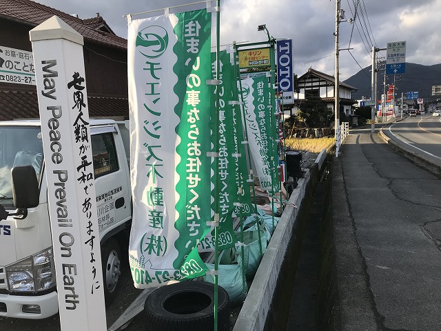 今年も寒くなりましたね＾０＾