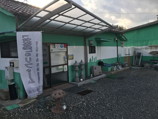 今年も寒くなりましたね＾０＾