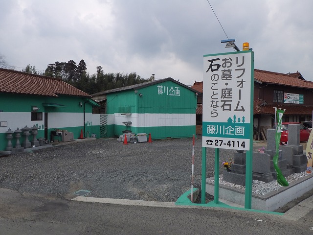 盆休みのお知らせ致します☆