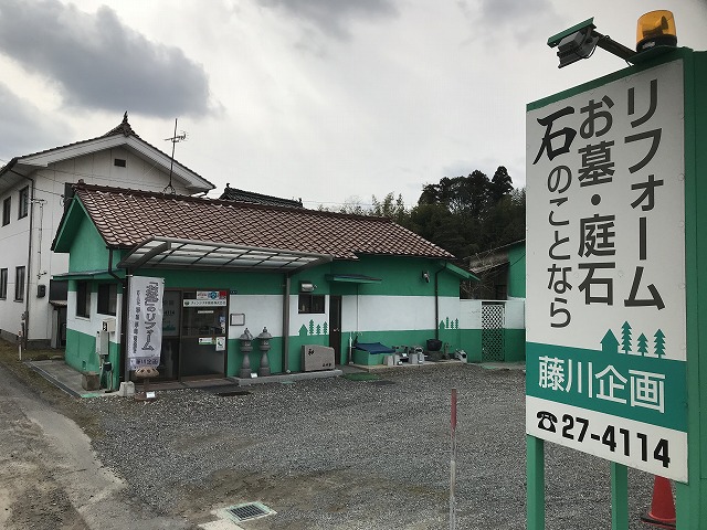 盆休みのお知らせ致します☆