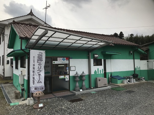 盆休みのお知らせ致します☆