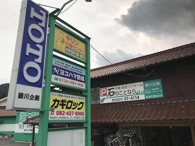 盆休みのお知らせ致します☆