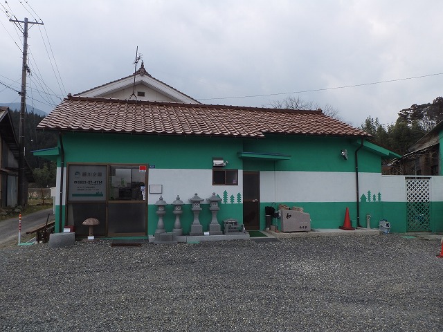 盆休みのお知らせ致します☆