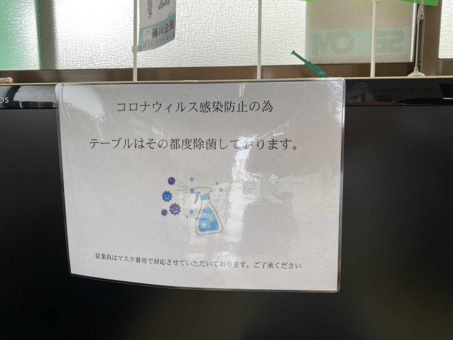 コロナ対策はしっかりとしましょうね☆