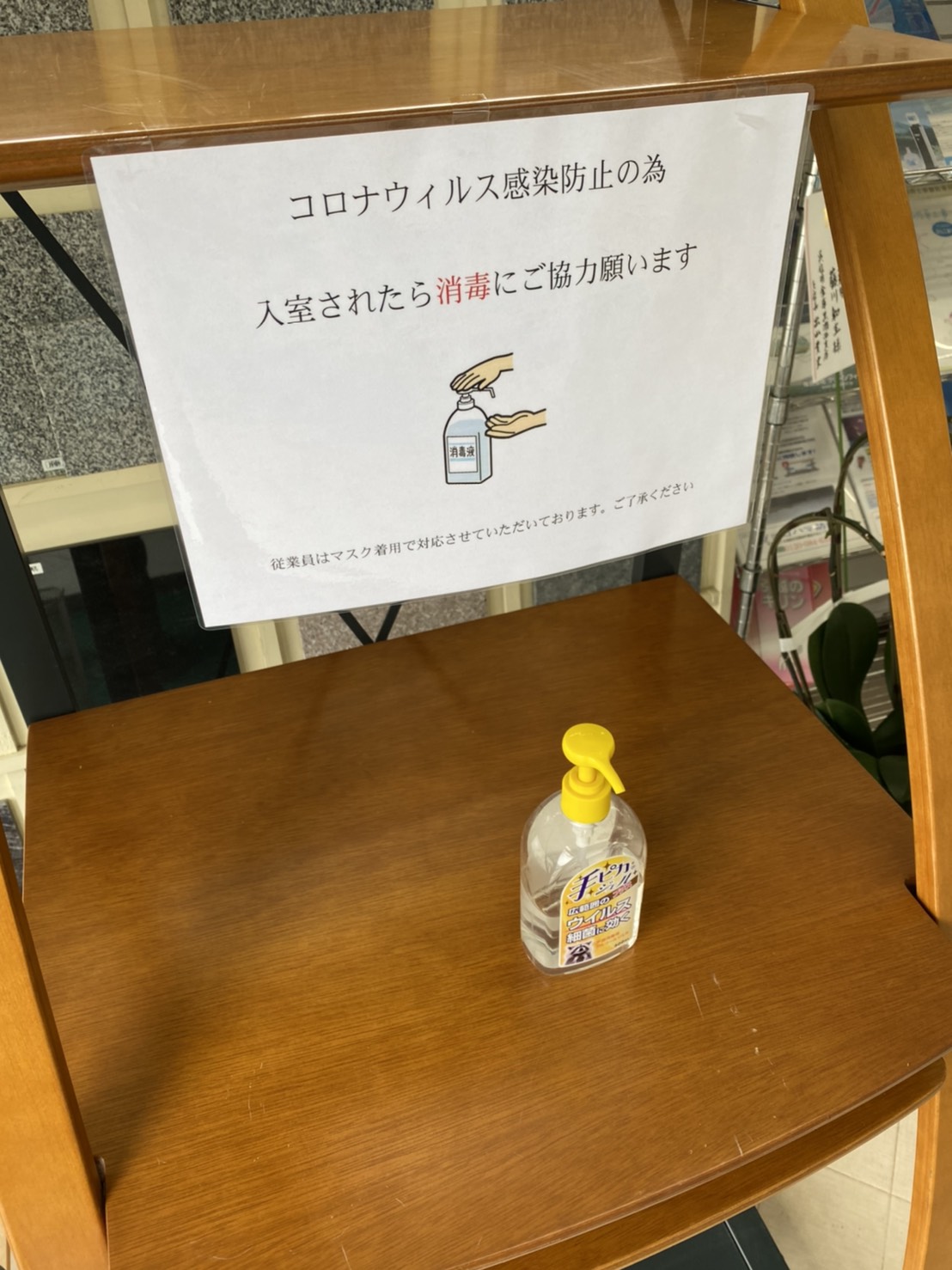 コロナ対策はしっかりとしましょうね☆