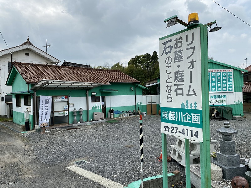 ゴールデンウイークのお休みについて☆