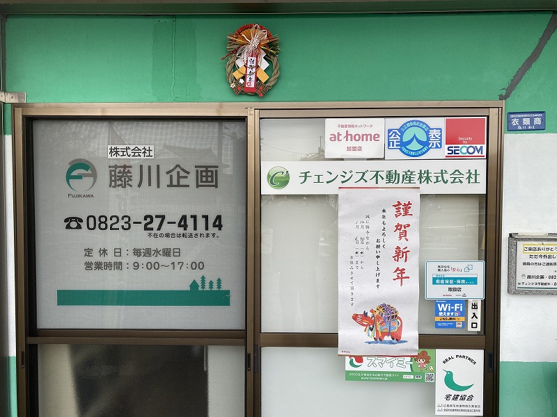 新年あけましておめでとうございます。本年もよろしくお願いいたします。