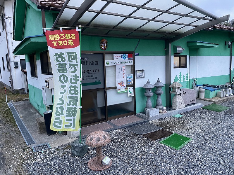 本日から年始会社開始します。本年も宜しくお願い致します。