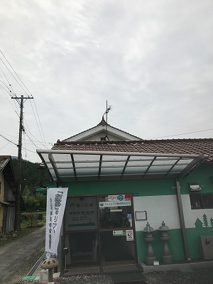 諸岡家屋調査士の先生訪問☆