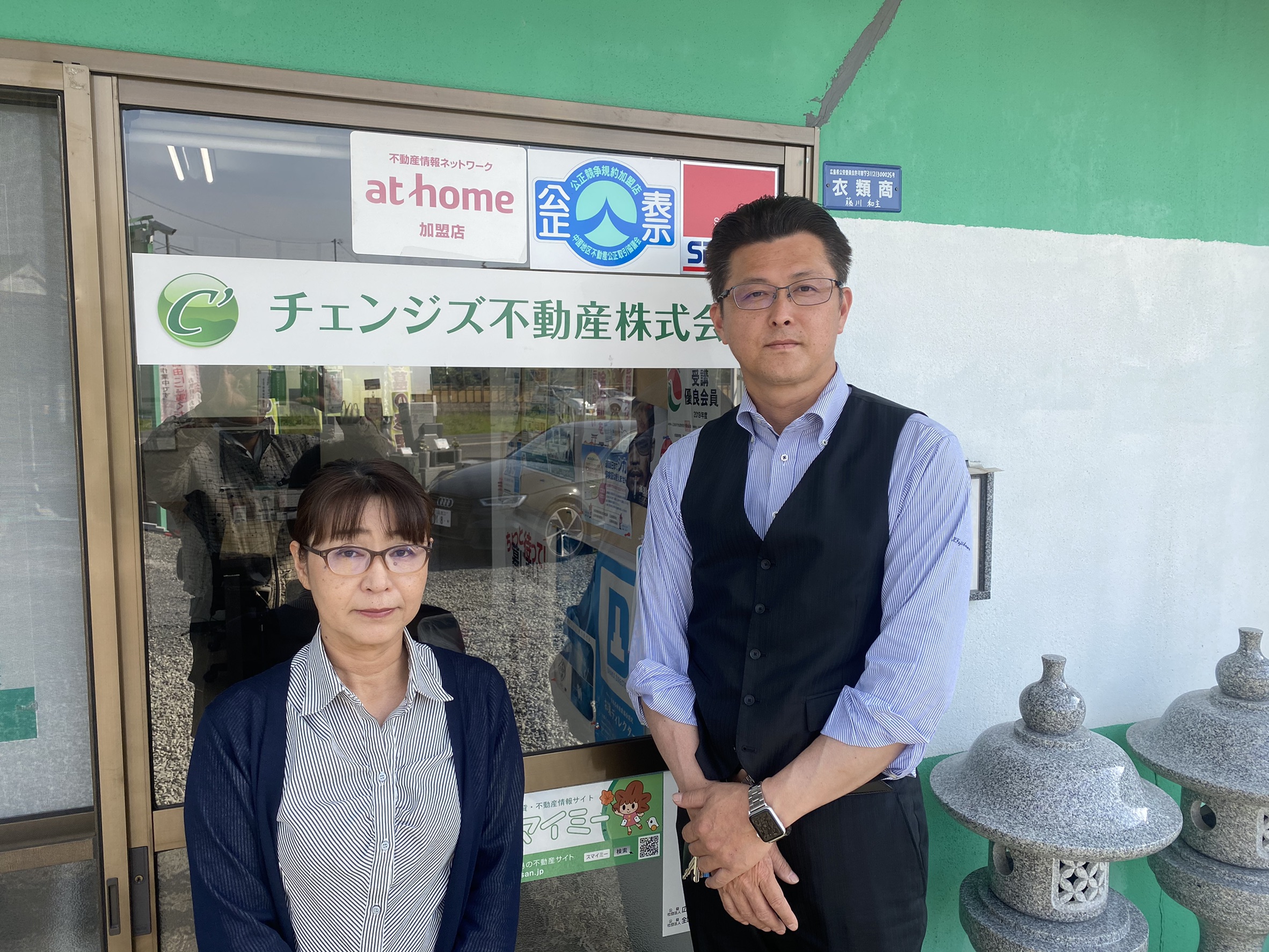 ５期終わり、本日から６期スタートです＾０＾