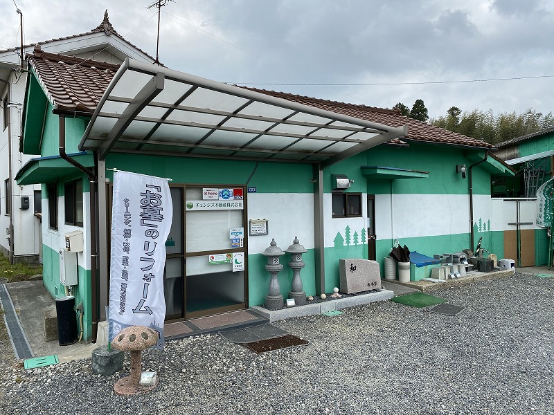 お盆休みのお知らせです。