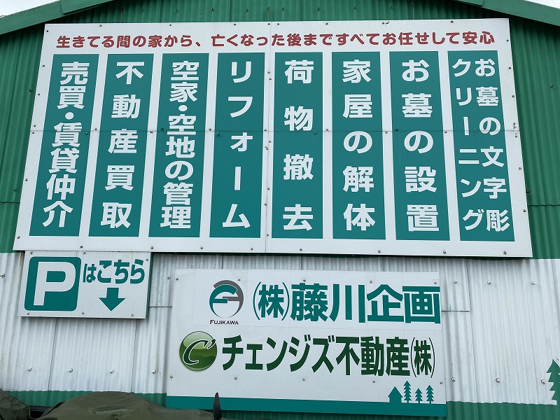 お盆休みのお知らせです。