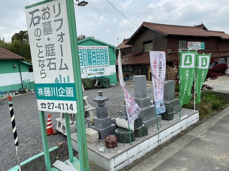 お盆休みのお知らせです。