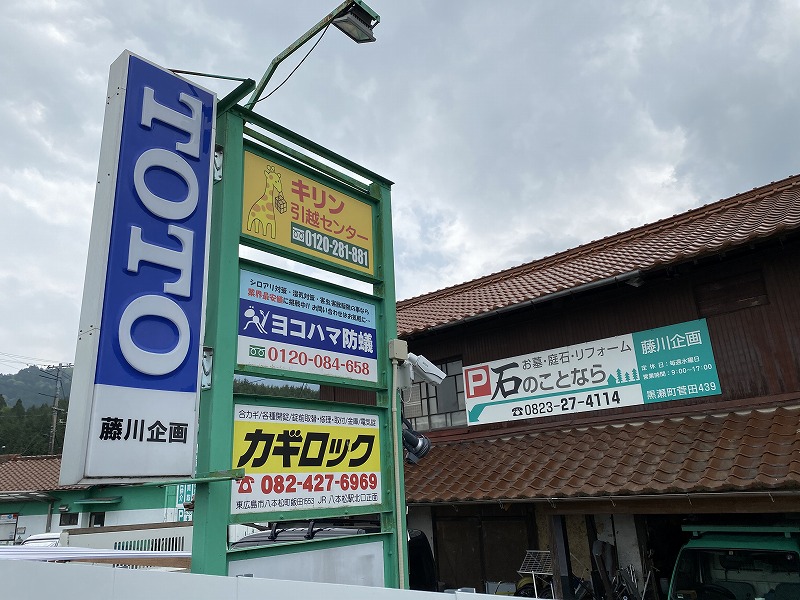 お盆休みのお知らせです。