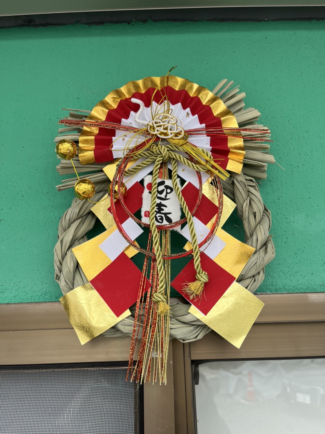 あけましておめでとうございます。今年も宜しくお願い致します。