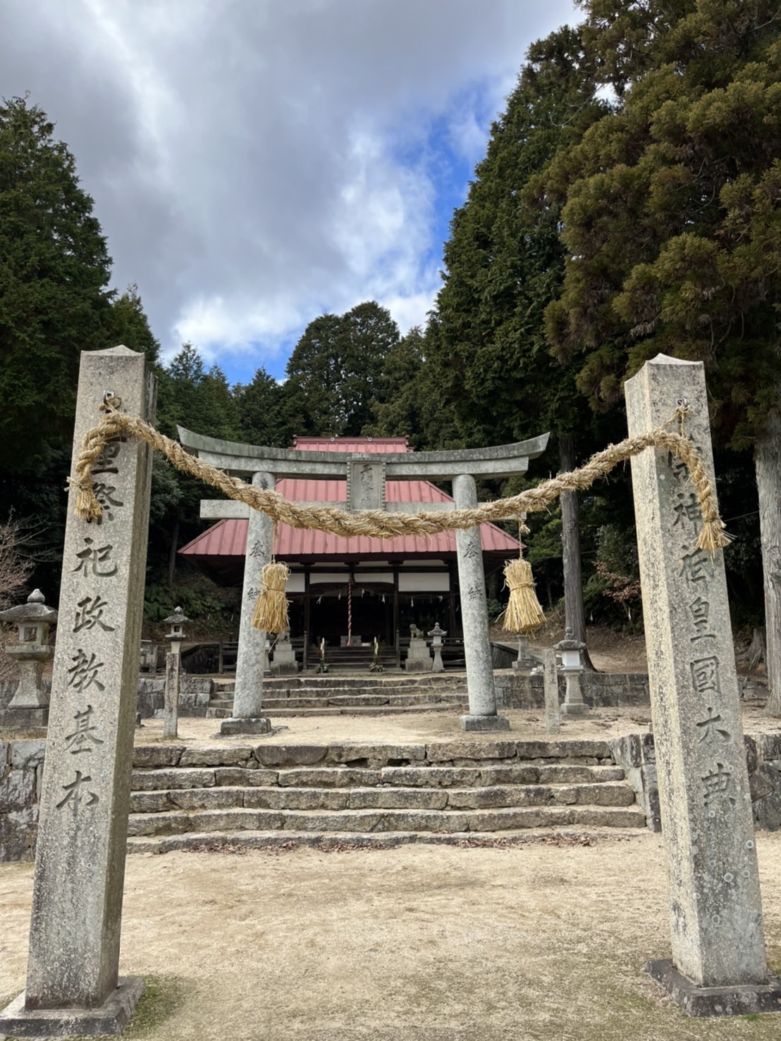 あけましておめでとうございます。今年も宜しくお願い致します。