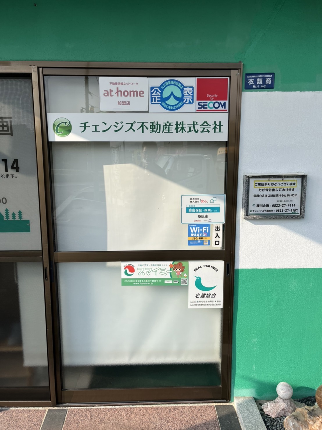 6年経過しました☆