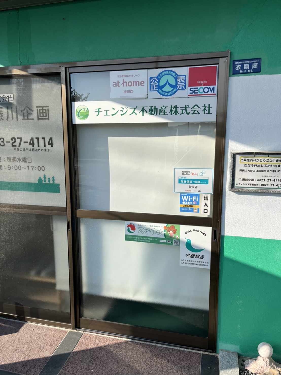 ７月１日、金曜日です。