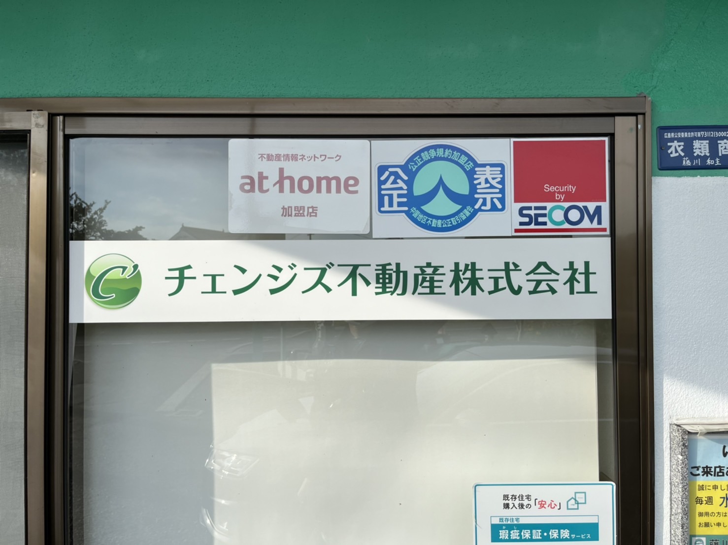 ７月７日会社設立記念日ですね。