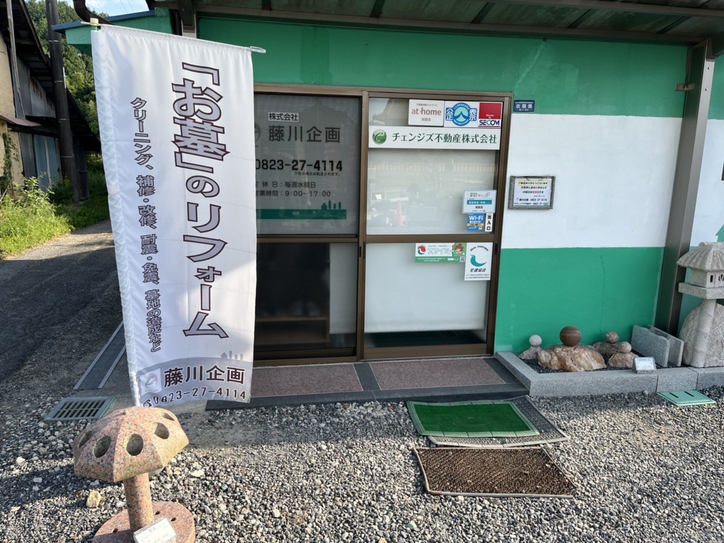 お盆休みを掲載します☆☆