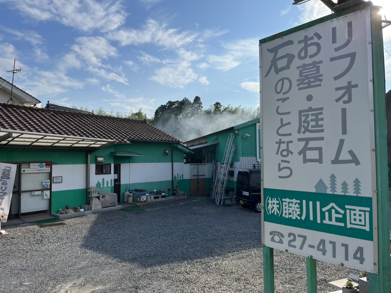 お盆休みを掲載します☆☆