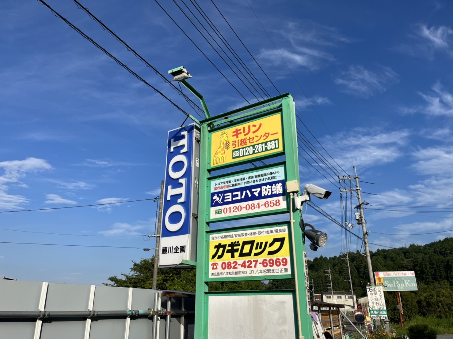 お盆休みを掲載します☆☆