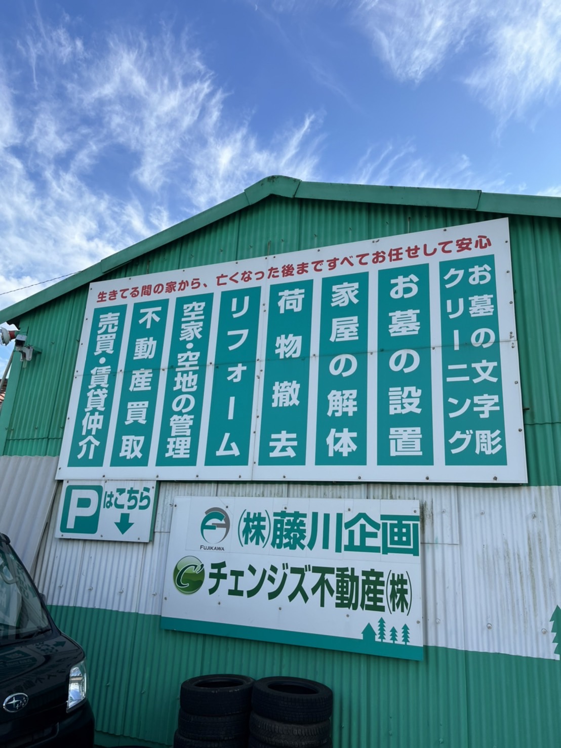 お盆休みを掲載します☆☆