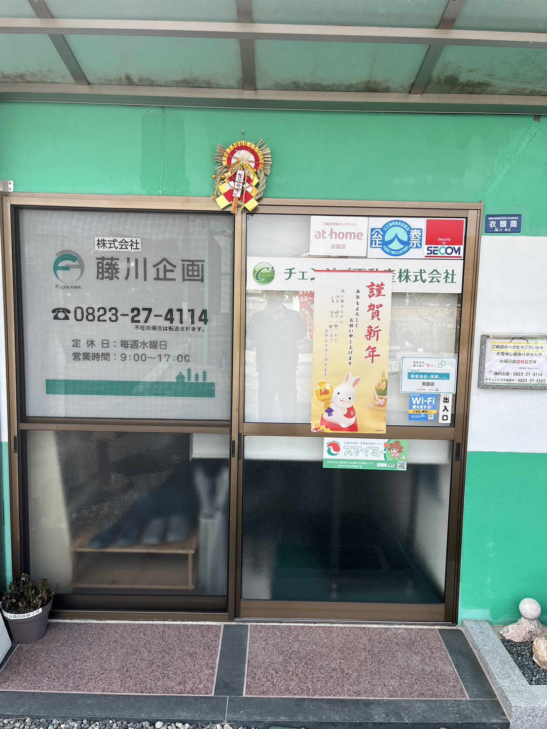 あけましておめでとうございます。