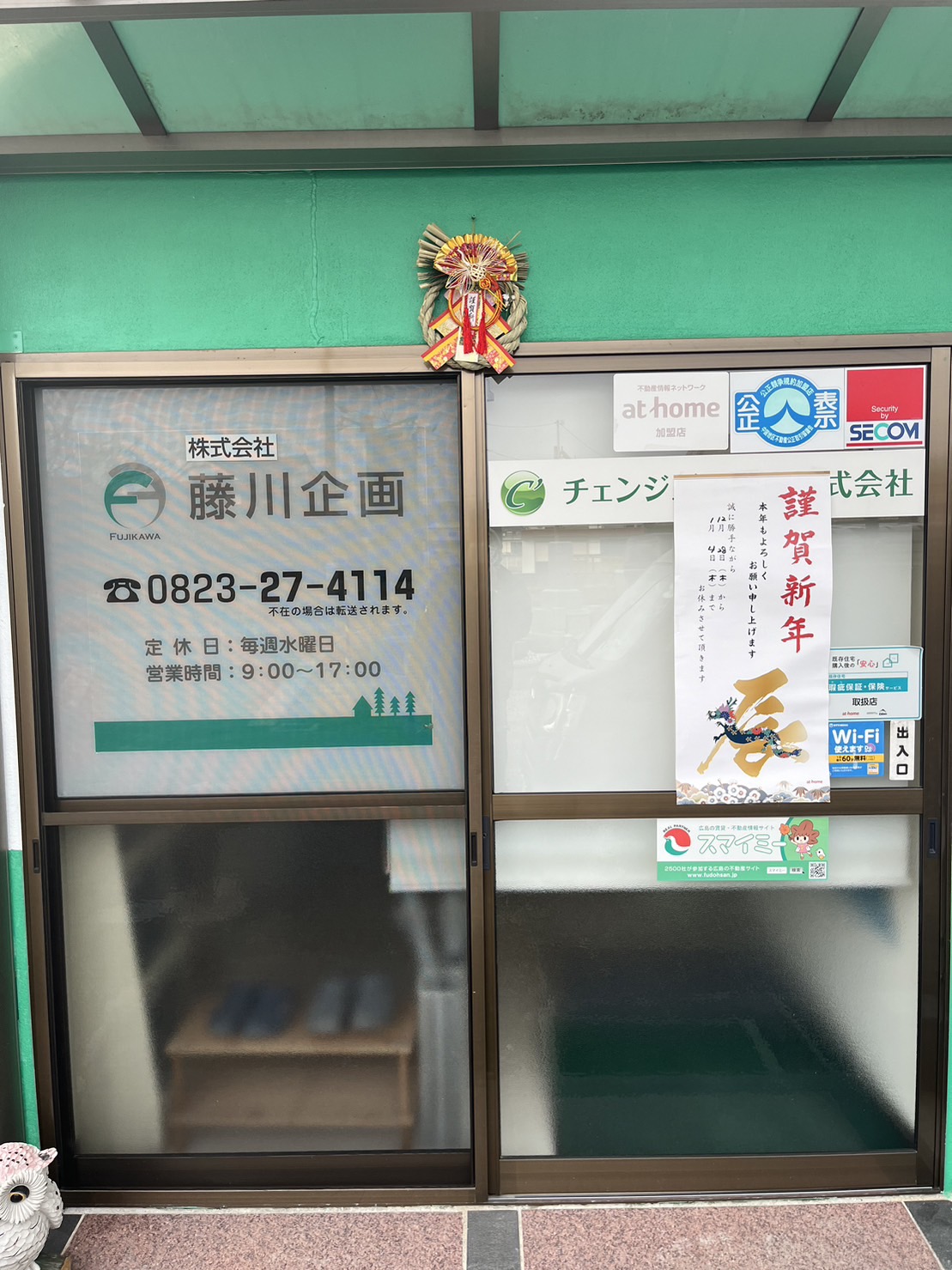 明けましておめでとうございます。1月5日から開始します。