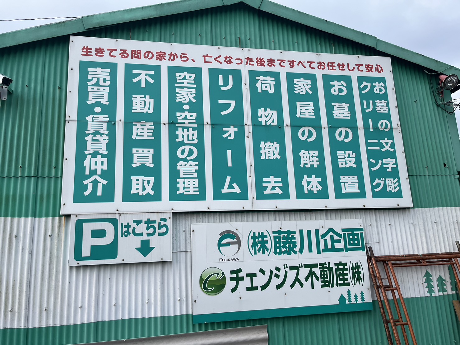 明けましておめでとうございます。1月5日から開始します。