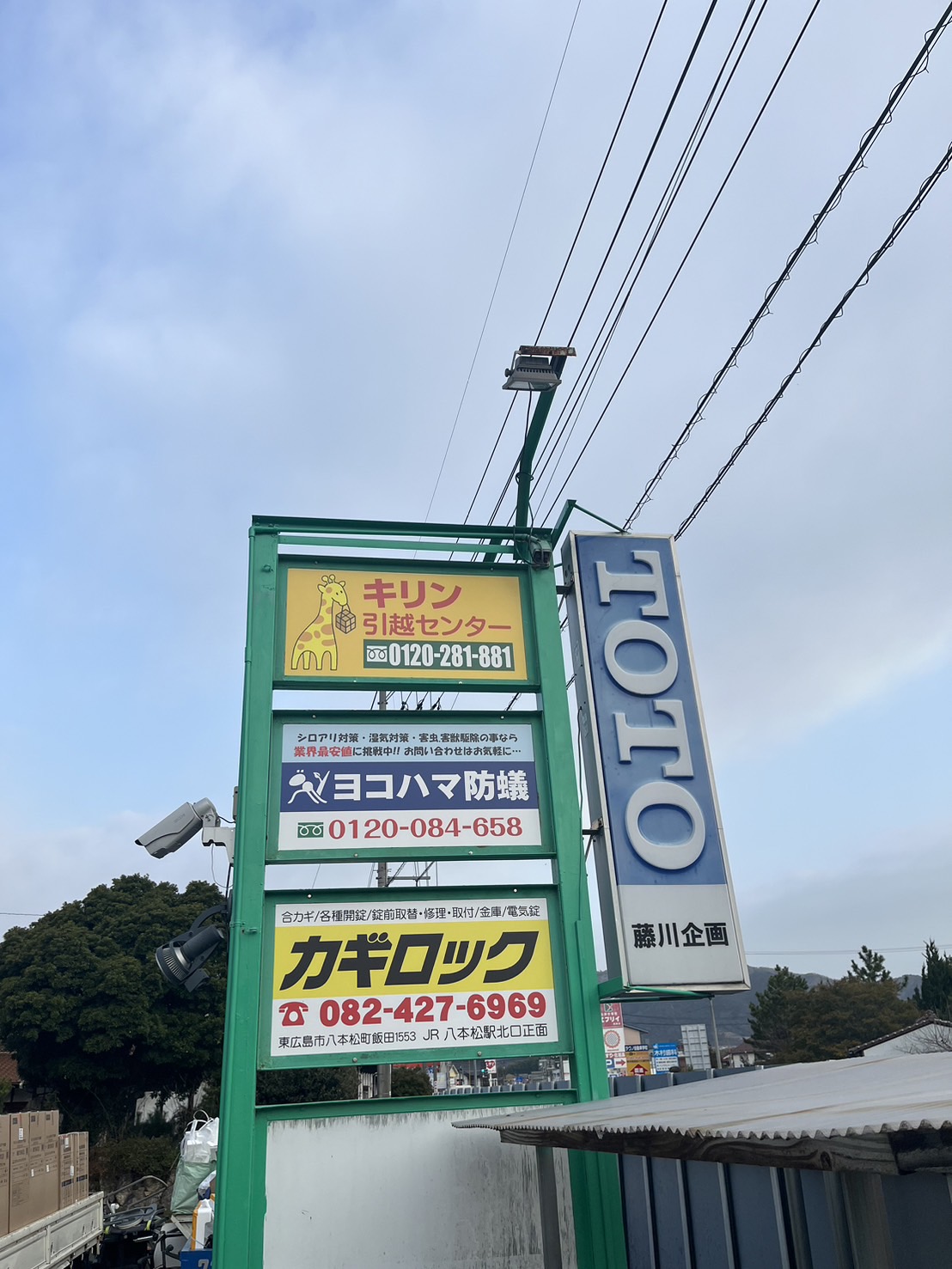 当社事務所の写真です。