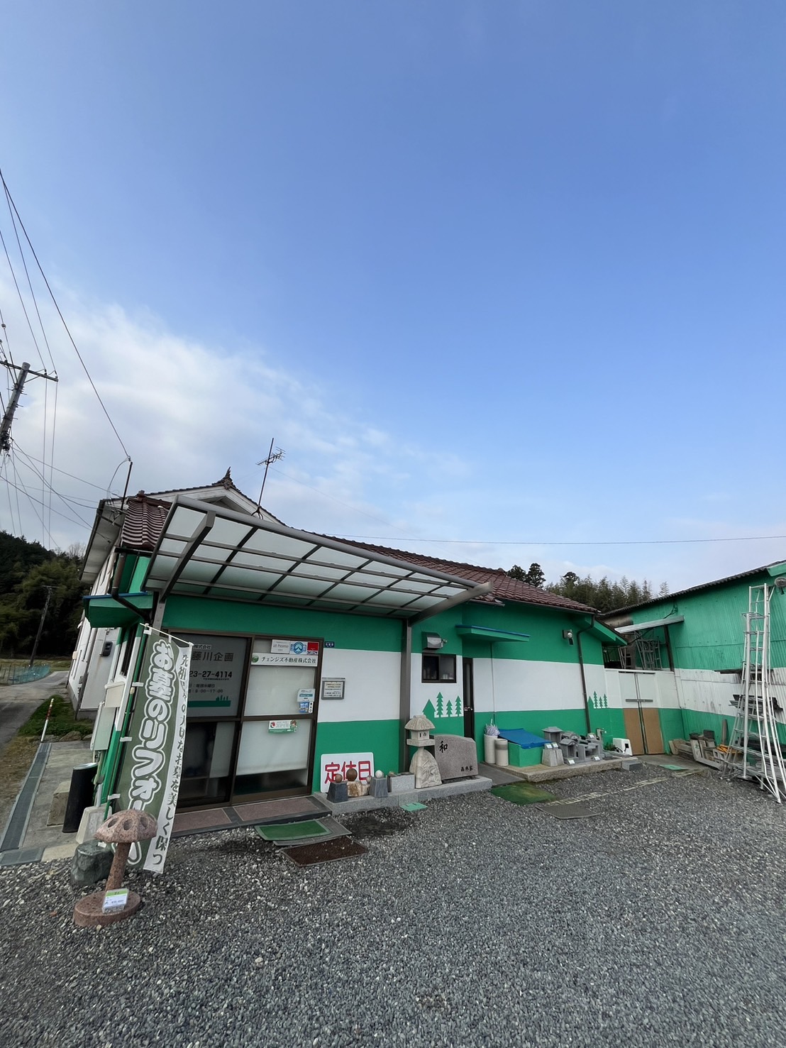 当社事務所の写真です。