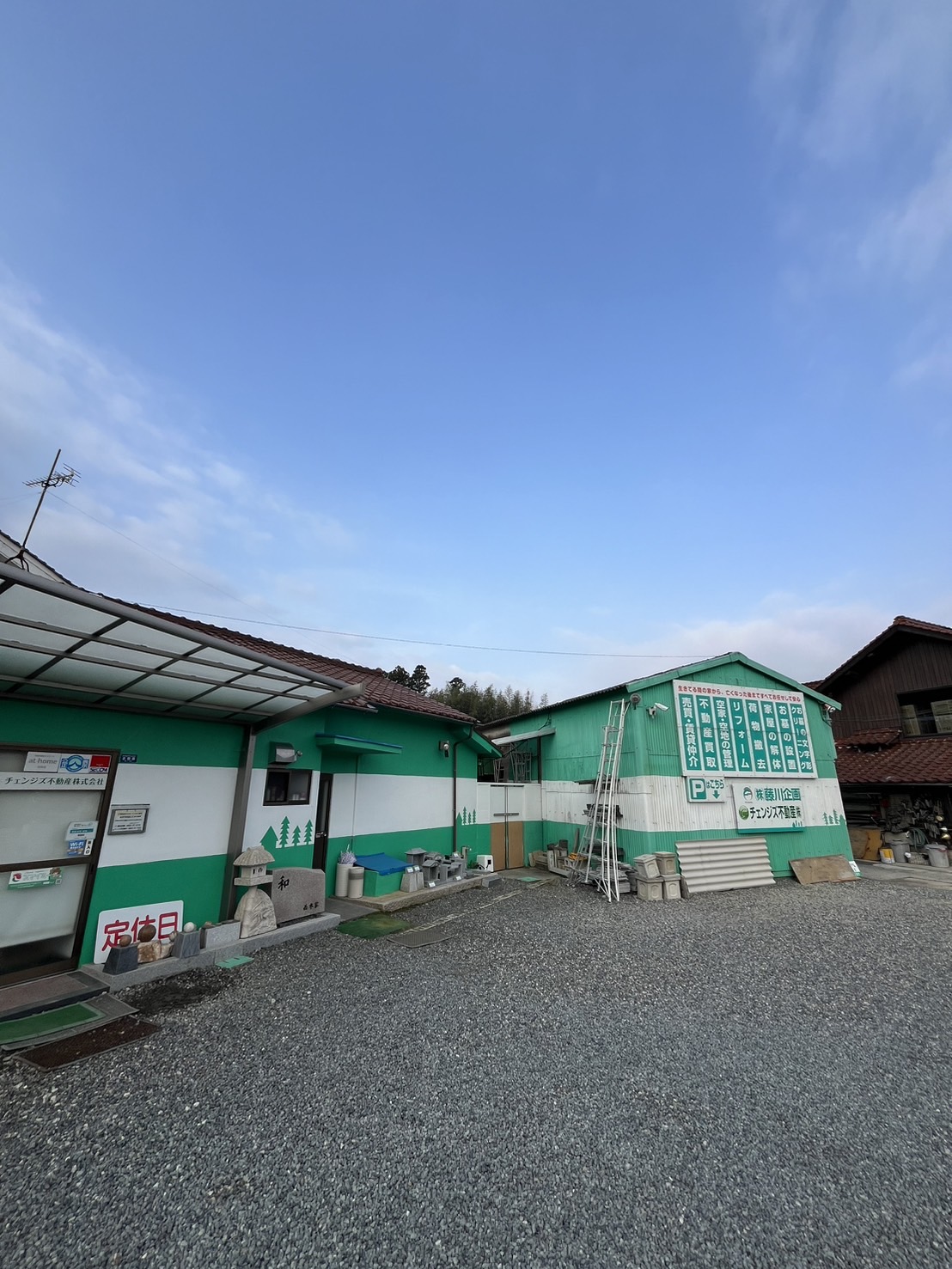 当社事務所の写真です。