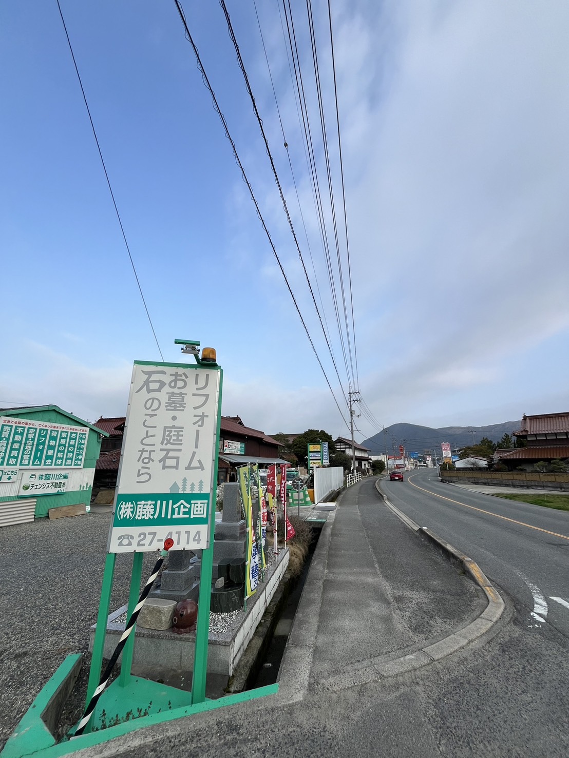 当社事務所の写真です。