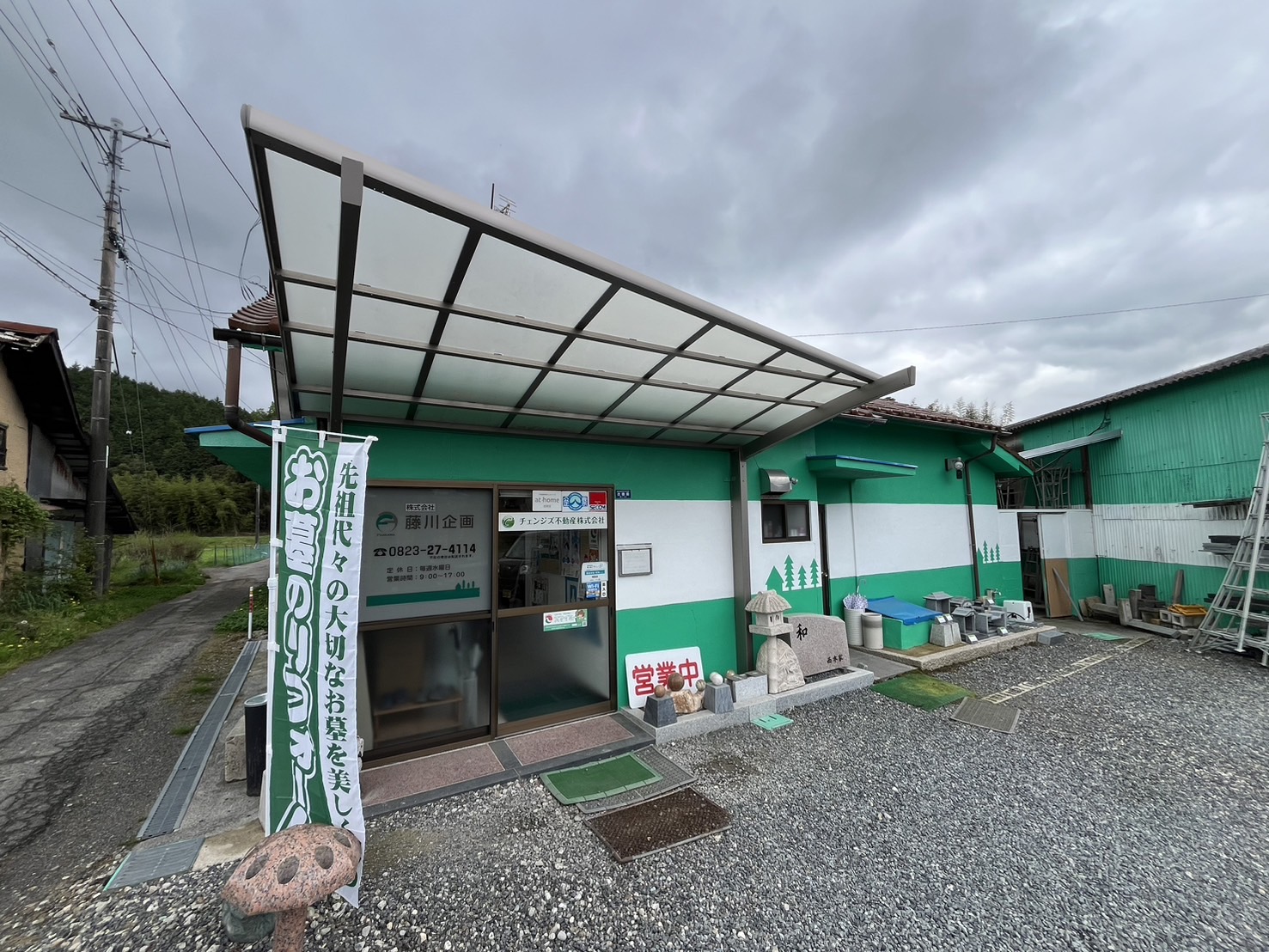 ゴールデンウィーク休みのお知らせです。