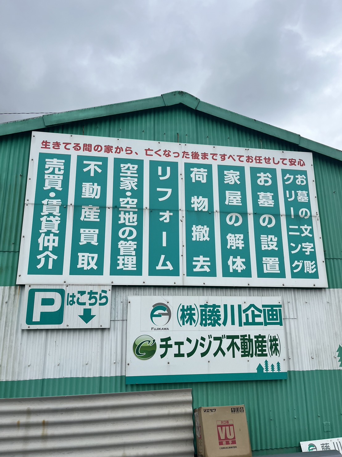 ゴールデンウィーク休みのお知らせです。