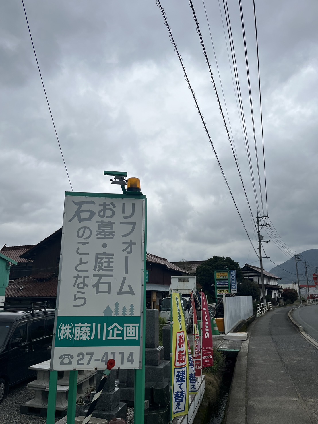 ゴールデンウィーク休みのお知らせです。