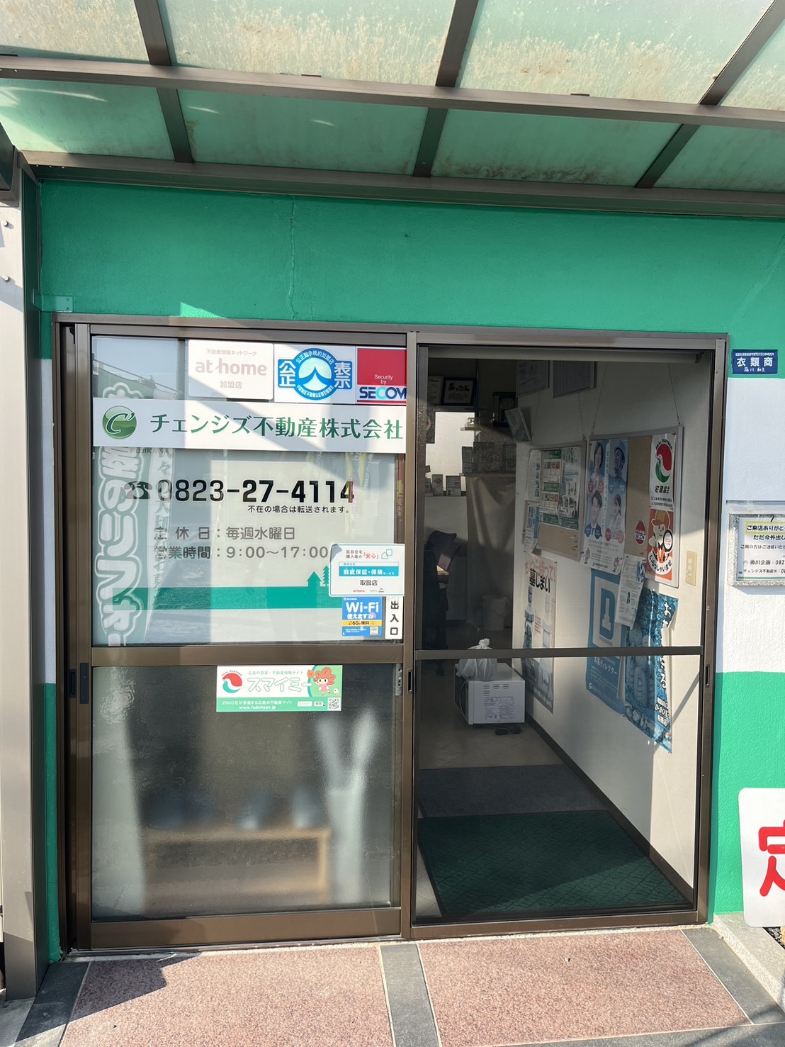 8期が終了しました。明日から9期です。