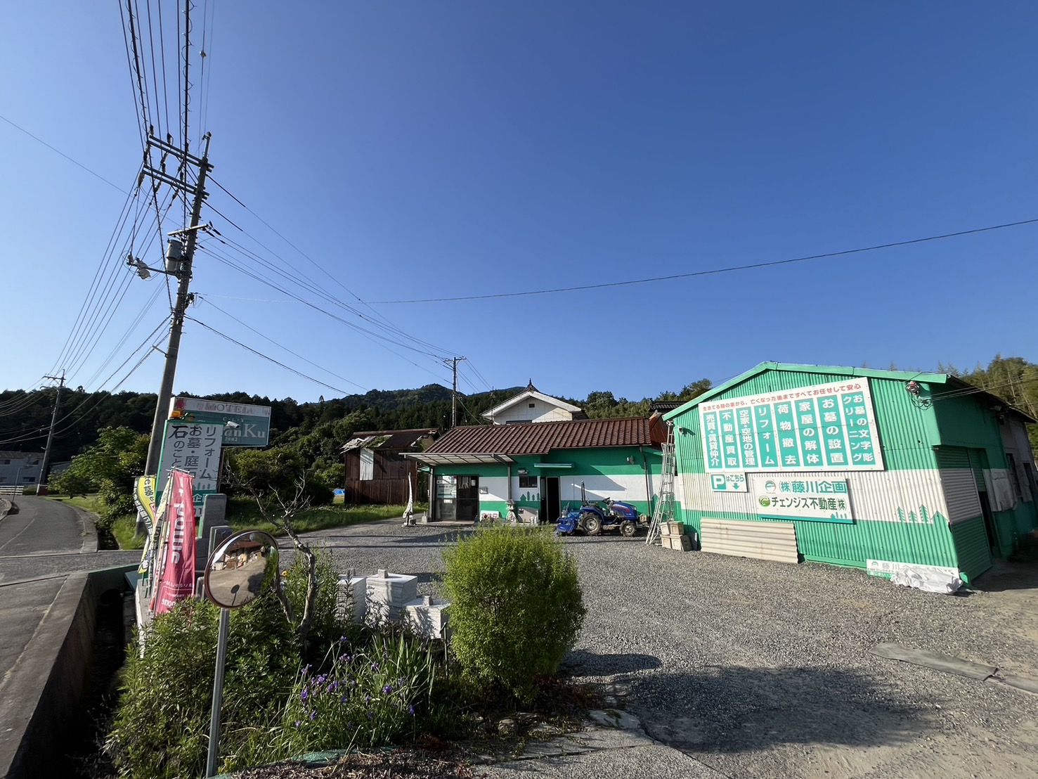 8期が終了しました。明日から9期です。