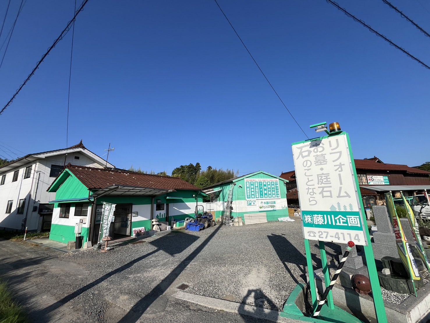 8期が終了しました。明日から9期です。