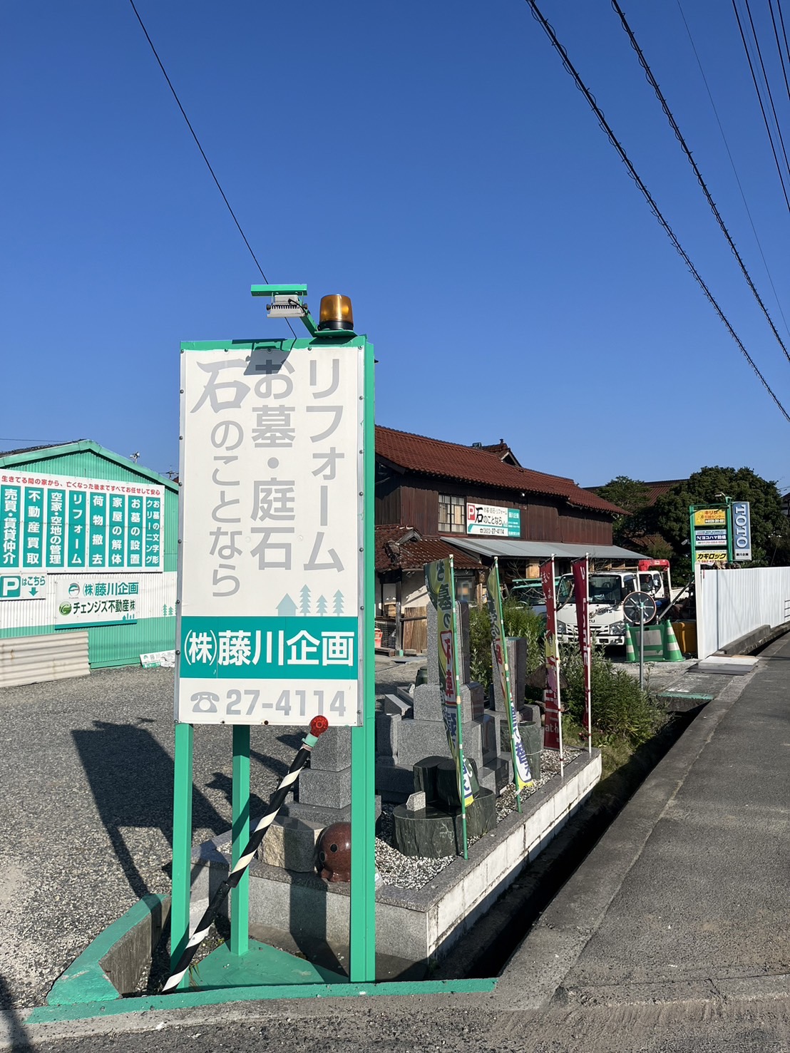 8期が終了しました。明日から9期です。