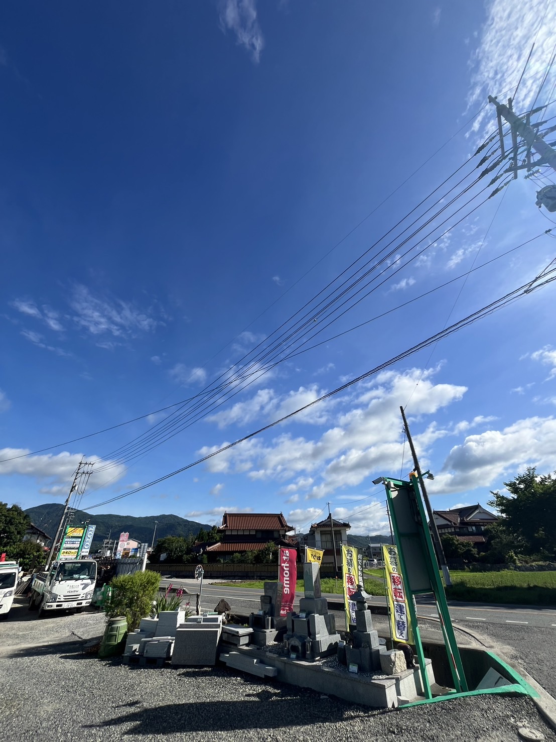 設立記念日です。チェンジス不動産株式会社