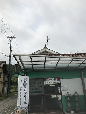 本日も契約というお客様の笑顔を見れました☆