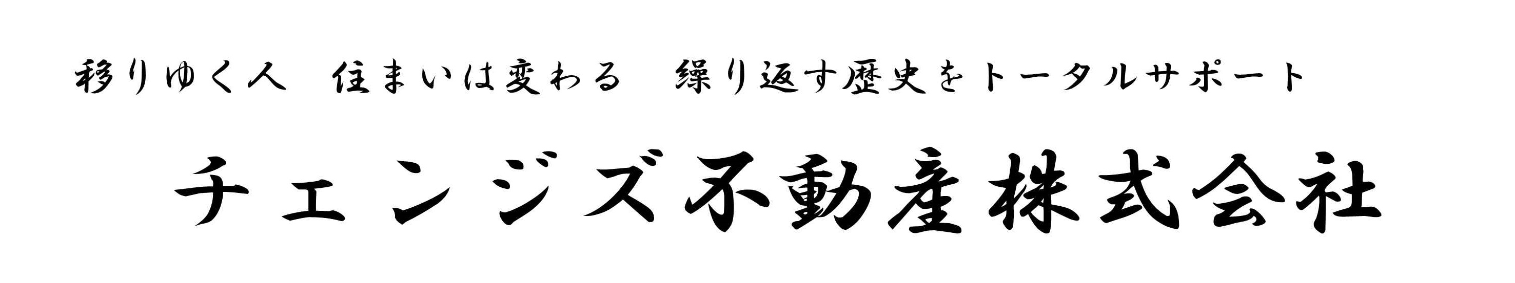 設立1年経過しました☆