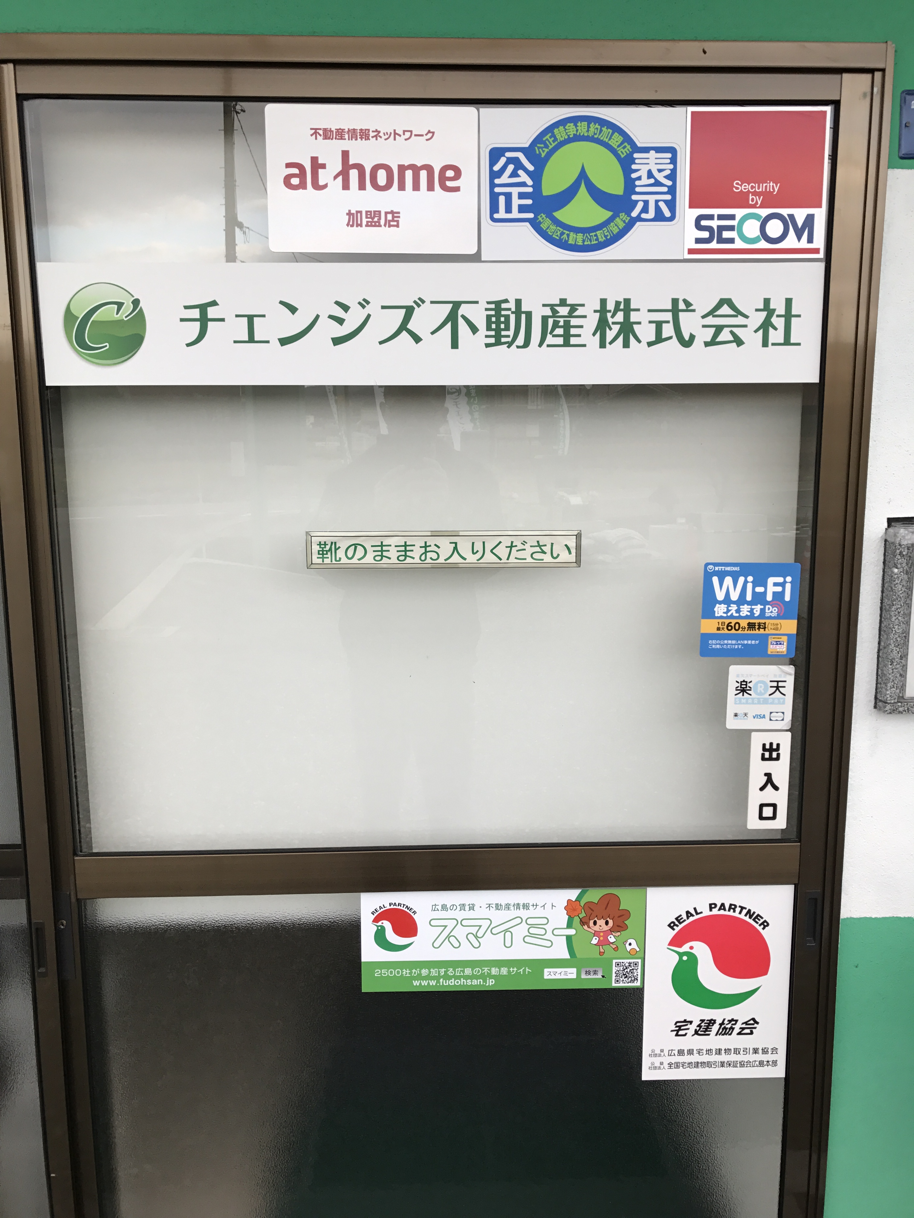 設立1年経過しました☆