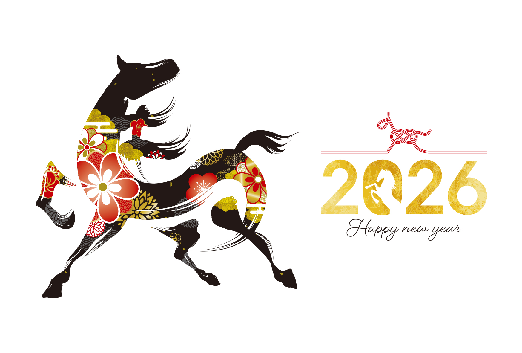 新年のご挨拶