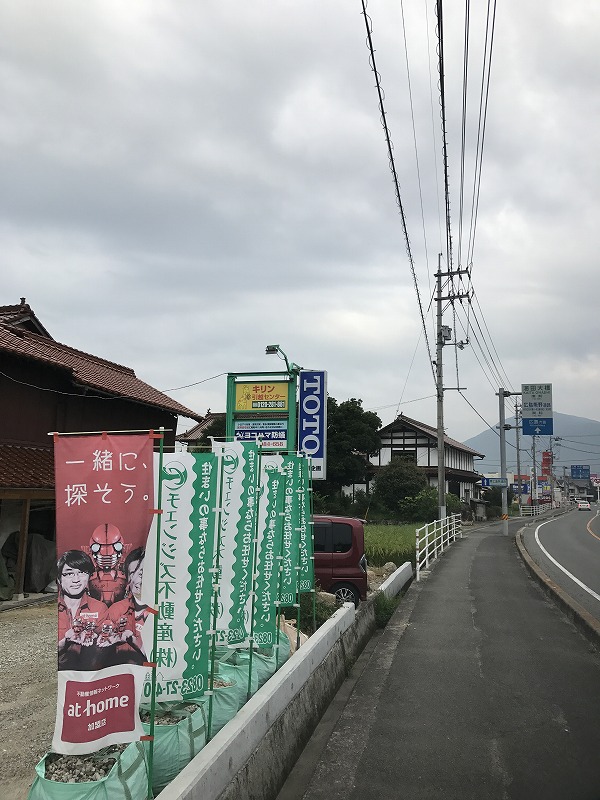 おはようございます。8月最後の月曜開始します！！