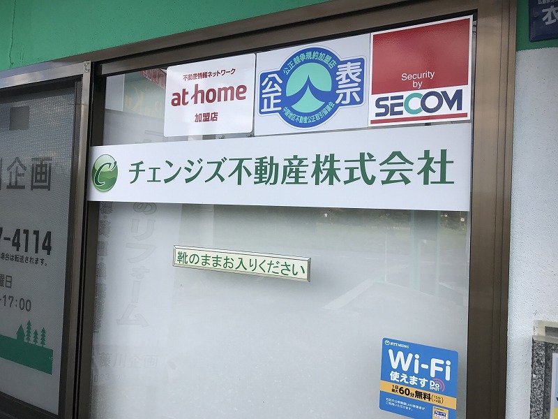 明日で8月もおわりますね。