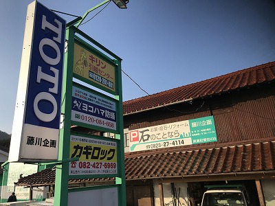 3月も開始しました。