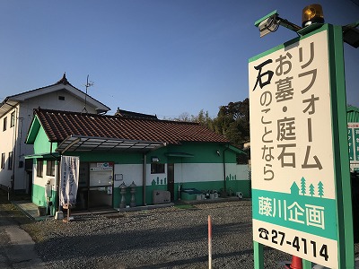 3月も開始しました。